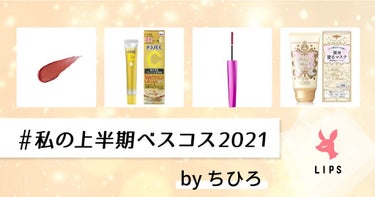 「塗るつけまつげ」自まつげ際立てタイプ/デジャヴュ/マスカラを使ったクチコミ（1枚目）