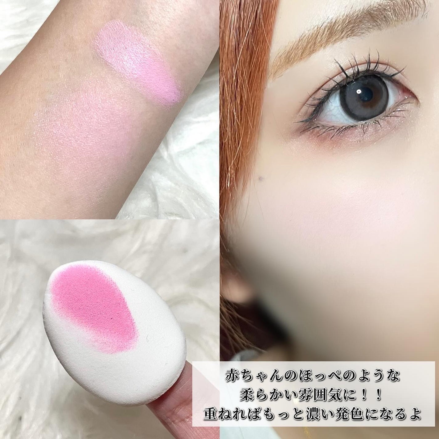 (Peter&Wendy Collection) Be My Wendy Melting Blusher/Dinto/ジェル・クリームチークを使ったクチコミ(4枚目)