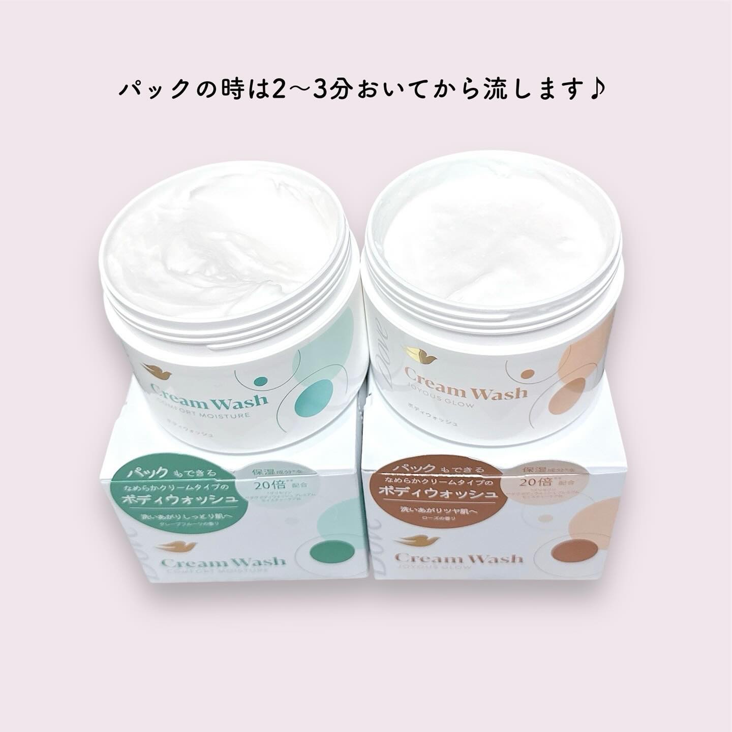 ダヴ クリームボディウォッシュ コンフォートモイスチャー/ダヴ/ボディソープを使ったクチコミ（2枚目）