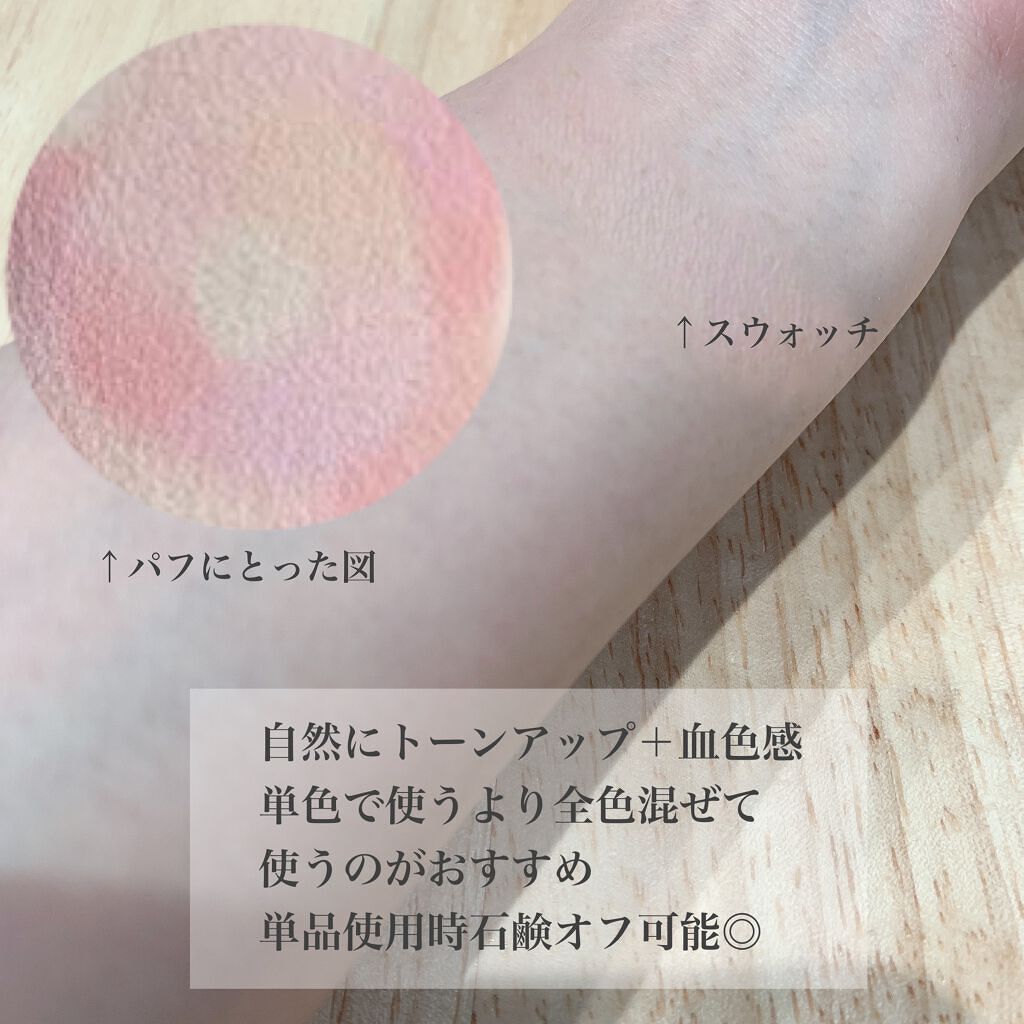 マシュマロフィニッシュパウダー ~Abloom~/キャンメイク/プレストパウダーを使ったクチコミ(3枚目)