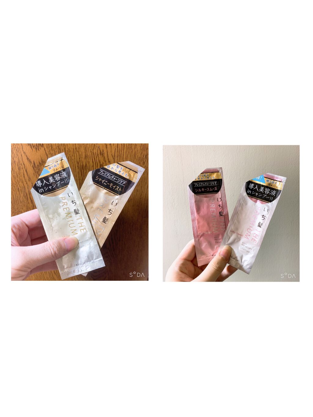 THE PREMIUM エクストラダメージケアシャンプー／トリートメント（シルキースムース）/いち髪/市販シャンプーを使ったクチコミ（1枚目）