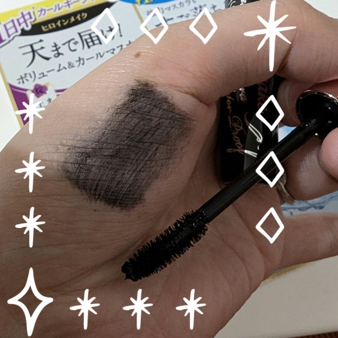 LUNA on LIPS 「ヒロインメイクのボリューム&カールマスカラすご落ちマスカラリム..」(2枚目)