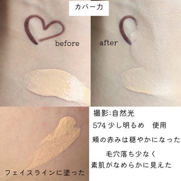 アンリミテッド ラスティング フルイド/shu uemura/リキッドファンデーションを使ったクチコミ（2枚目）