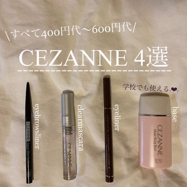 極細 アイライナーR/CEZANNE/リキッドアイライナーを使ったクチコミ（1枚目）