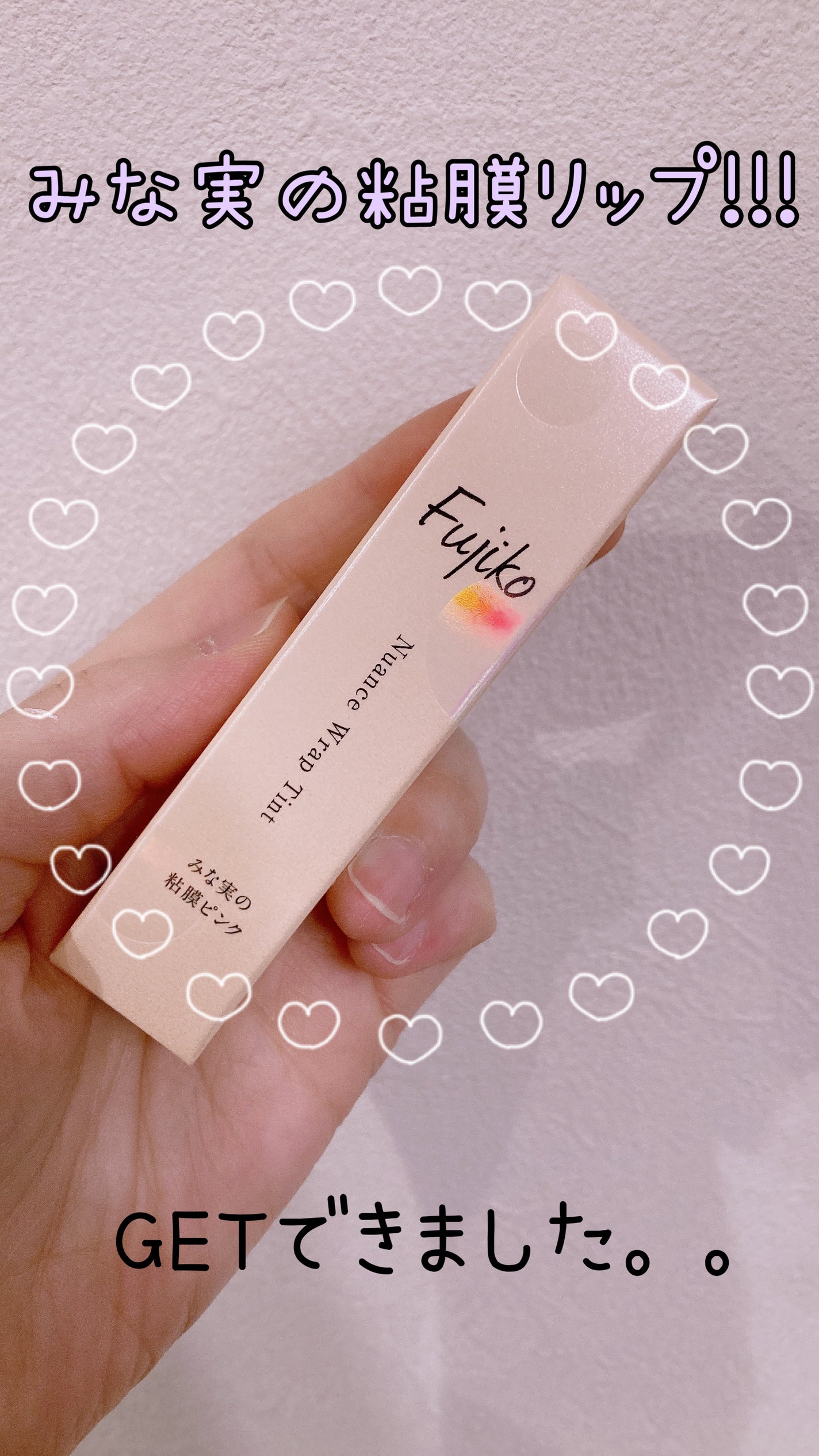 keroppiðžÂ³â on LIPS ããFujikoãã¥ã¢ã³ã¹ã©ãããã£ã³ããVoCEéå®ã«ã©ãŒÂ¥1..ãïŒ2æç®ïŒ