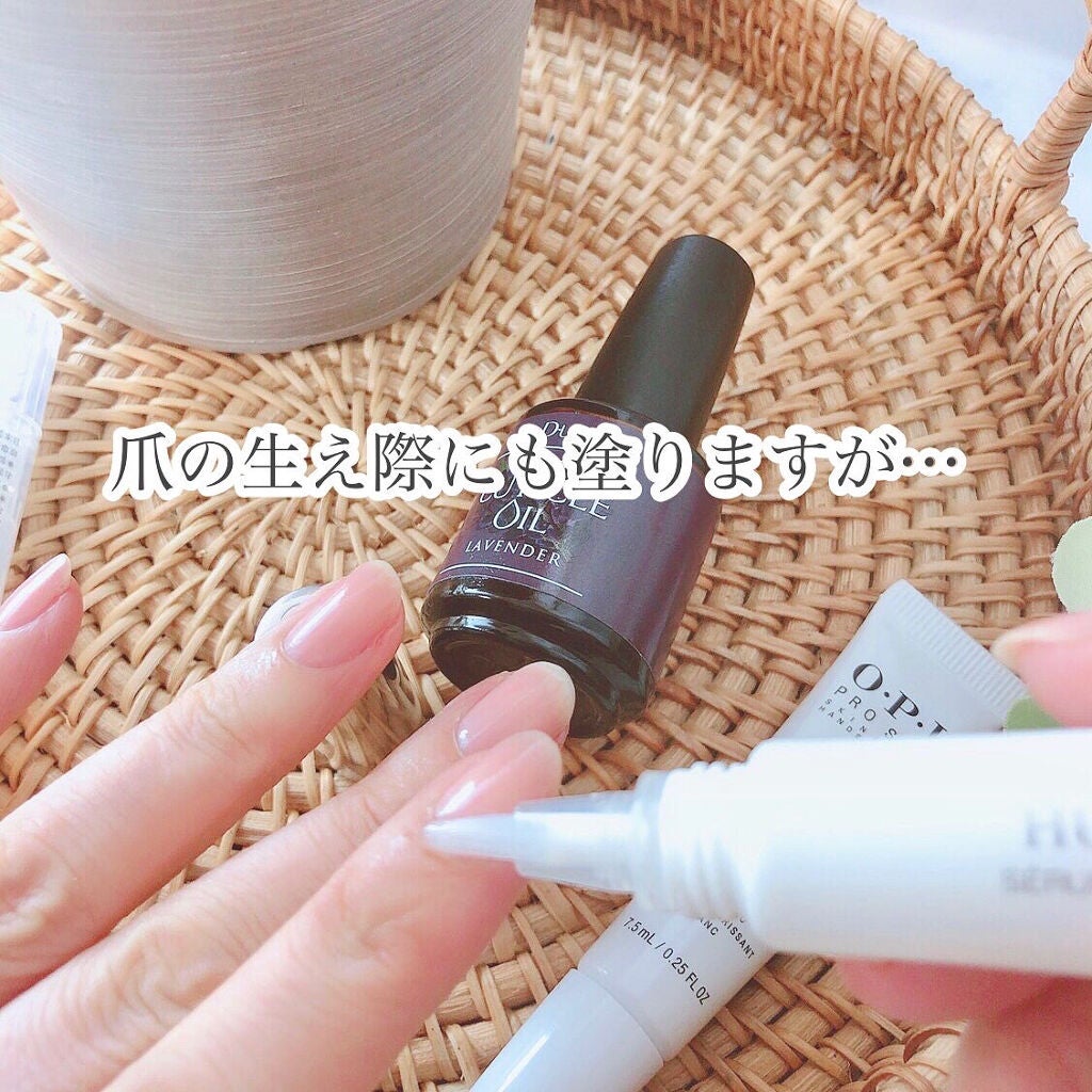 アロマキューティクルオイル/D-UP/ネイルオイル・トリートメントを使ったクチコミ(3枚目)