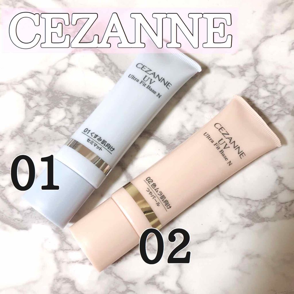 UVウルトラフィットベースN/CEZANNE/化粧下地を使ったクチコミ(1枚目)