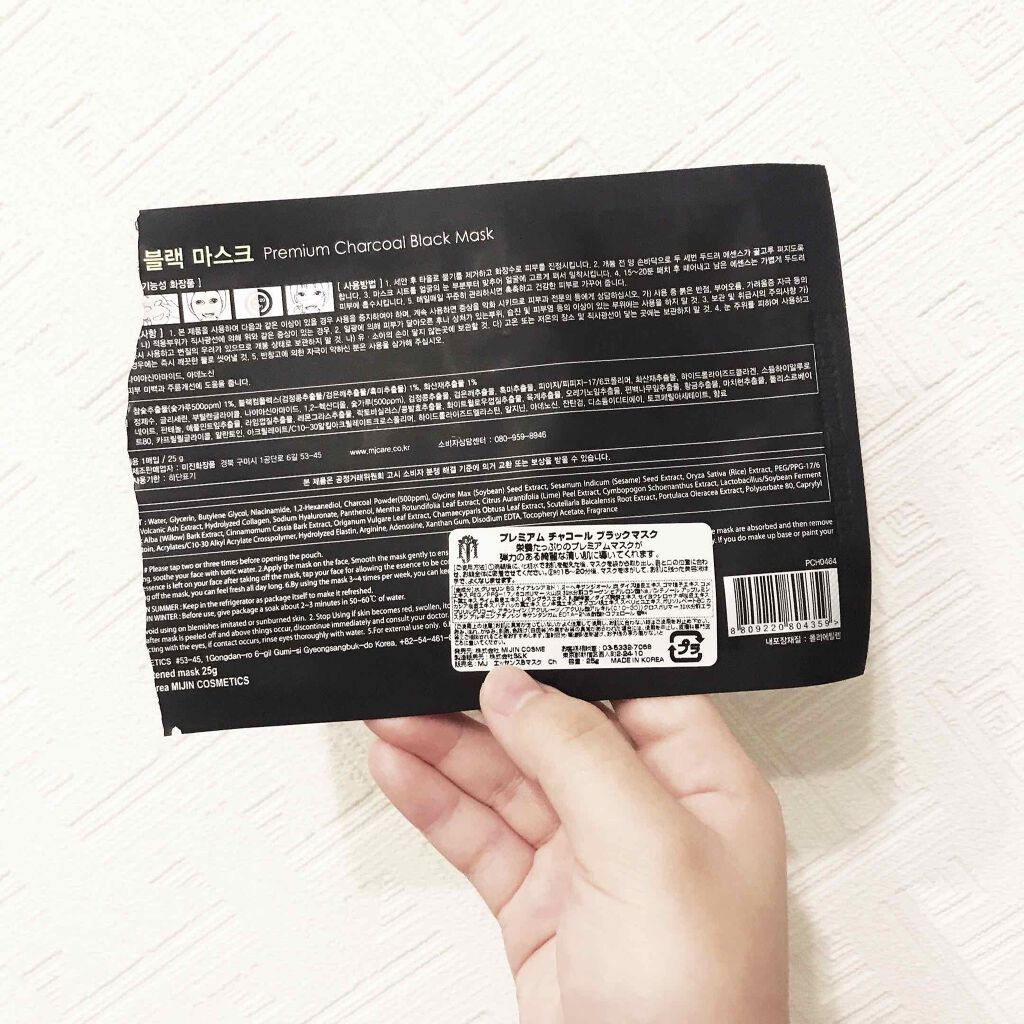 .*✿さくら❀·° on LIPS 「プレミアムチャコールブラックマスク新大久保での購入品です🧀🧀🧀..」(2枚目)