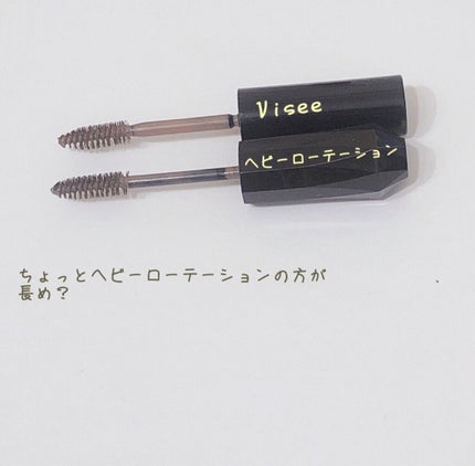 ãªã·ã§ ã«ã©ãŒãªã³ã° ã¢ã€ãããŠãã¹ã«ã©/Visée/çãã¹ã«ã©ã䜿ã£ãã¯ãã³ãïŒ2æç®ïŒ