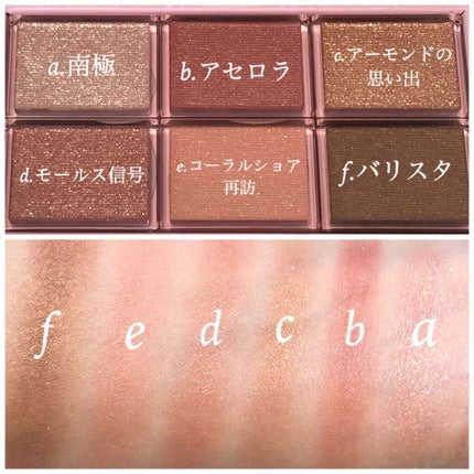 ナイストゥミーチュートランク/MAJOLICA MAJORCA/アイシャドウパレットを使ったクチコミ(2枚目)