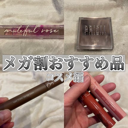 ハンオールフィックスマスカラ/rom&nd/マスカラを使ったクチコミ(1枚目)