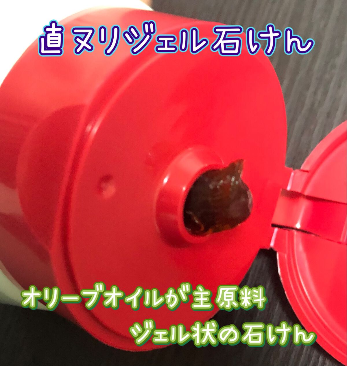 薬用ソフトストーンＷ/デオナチュレ/デオドラント・制汗剤を使ったクチコミ（3枚目）