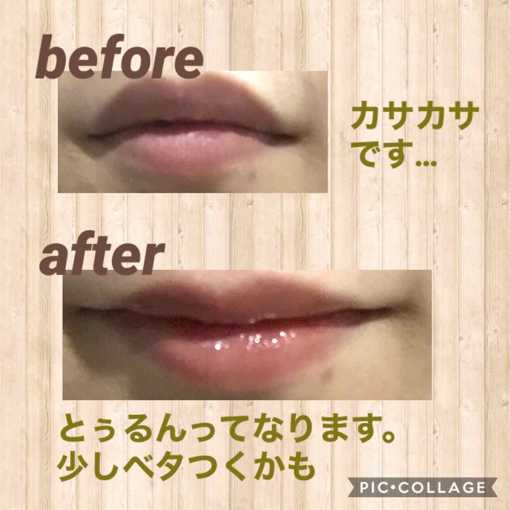 コンフォート リップオイル /CLARINS/リップグロスを使ったクチコミ(3枚目)