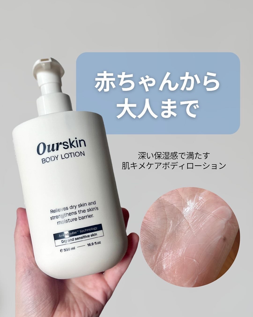 アウアスキン ボディローション/モンディエス/ボディローションを使ったクチコミ(1枚目)