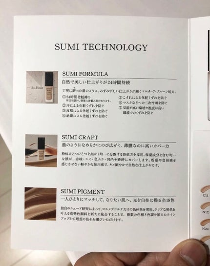 ディオールスキン フォーエヴァー フルイド グロウ/Dior/リキッドファンデーションを使ったクチコミ(7枚目)