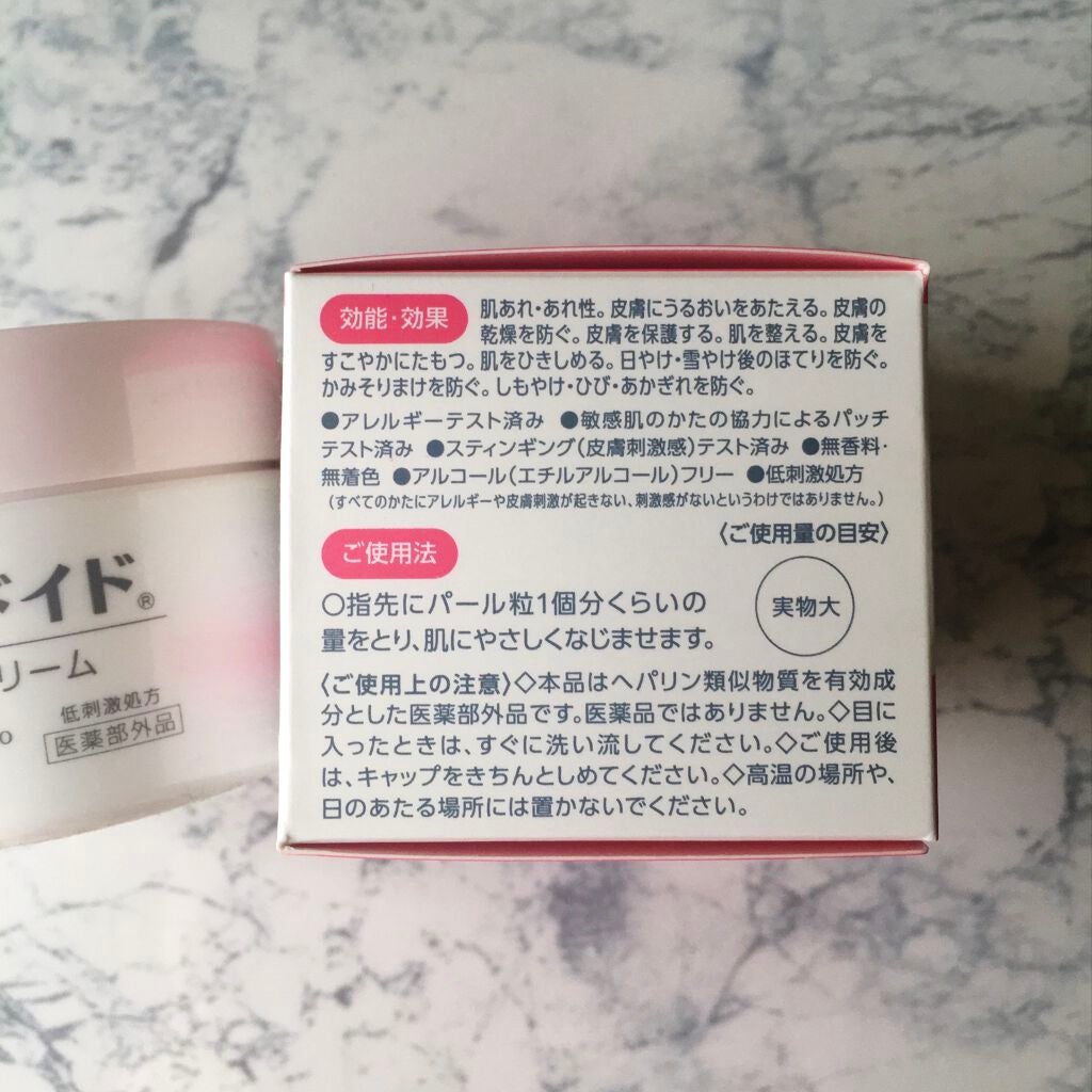 モイスチュア クリーム/カルテHD/フェイスクリームを使ったクチコミ(5枚目)