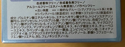 クレンジングバーム ブライトアップ /ビフェスタ/クレンジングバームを使ったクチコミ(2枚目)