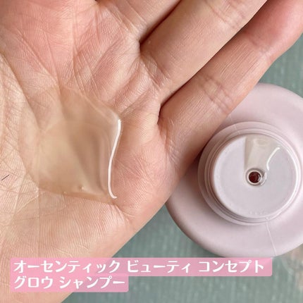 グロウ シャンプー/コンディショナー/AUTHENTIC BEAUTY CONCEPT/サロンシャンプーを使ったクチコミ(2枚目)