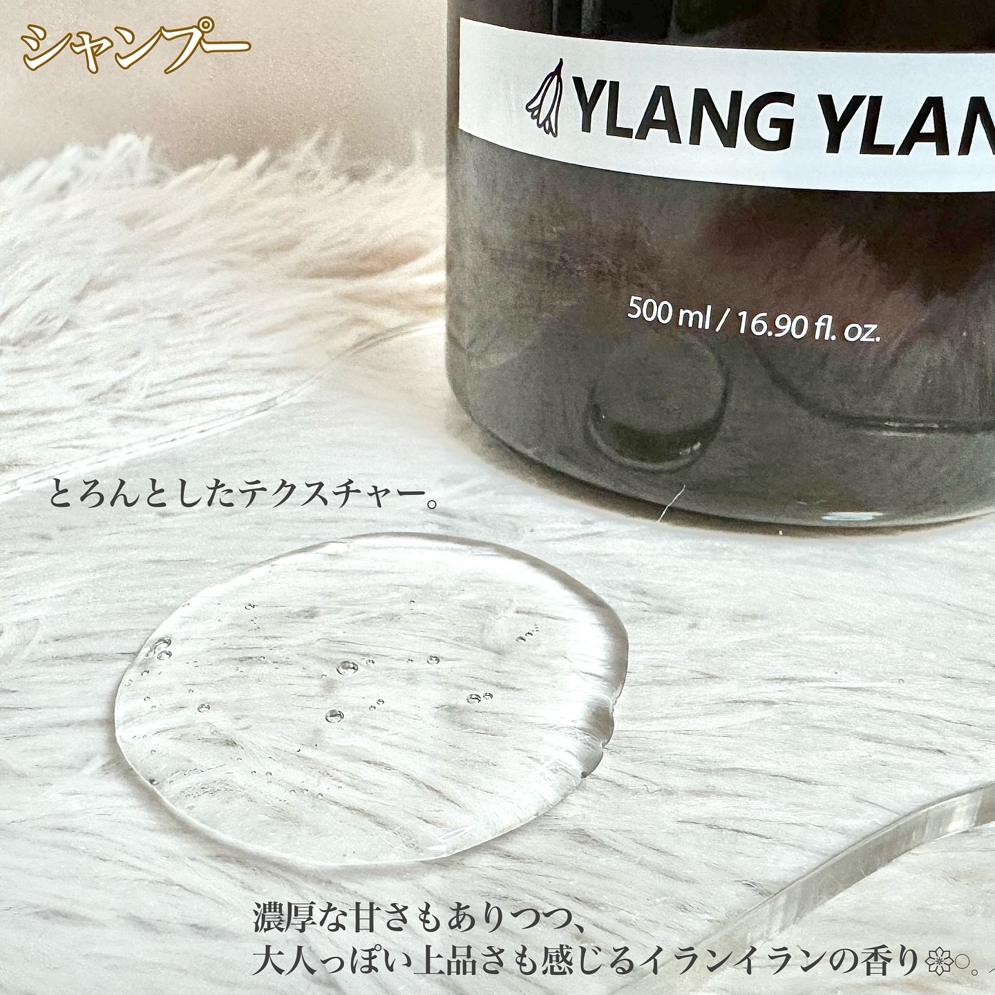 ネイチャーシャンプー/KUNDAL/市販シャンプーを使ったクチコミ（2枚目）