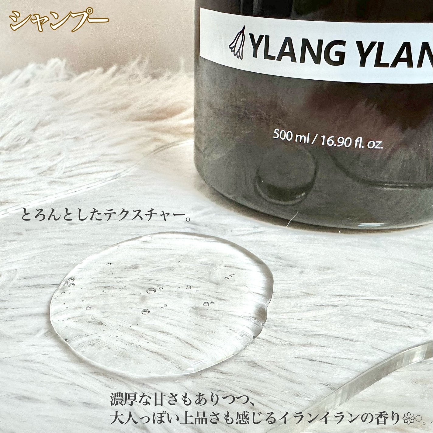 ネイチャーシャンプー/KUNDAL/市販シャンプーを使ったクチコミ(2枚目)