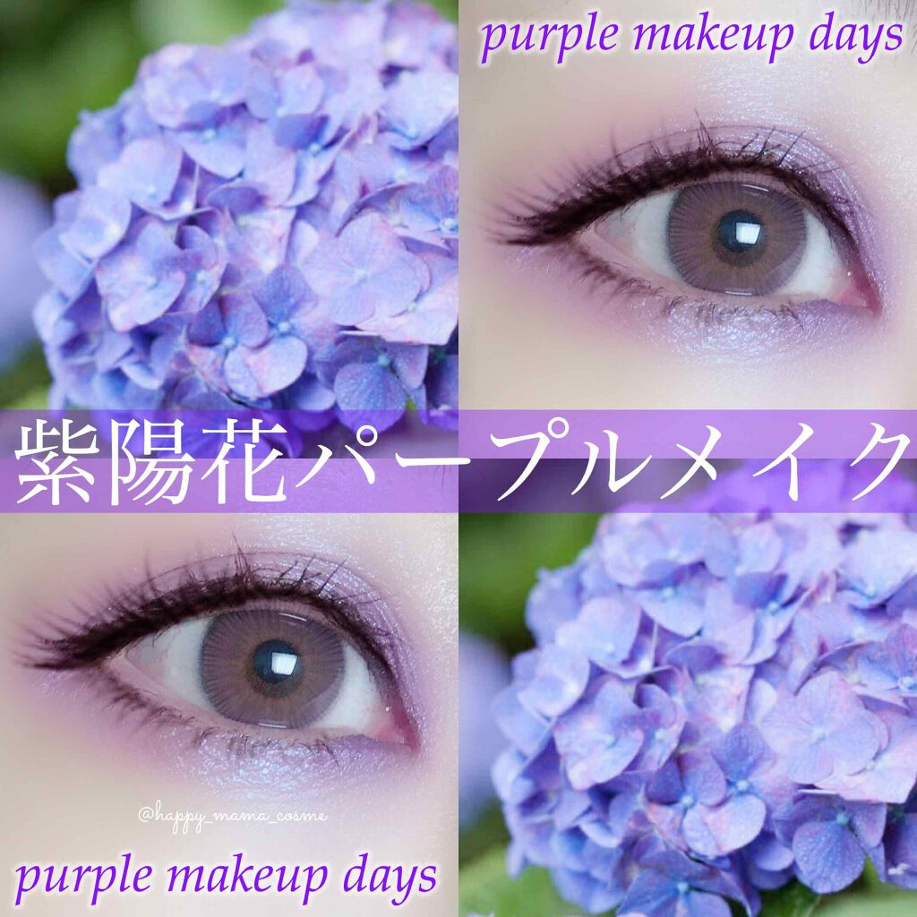 it's my pleasure/ColourPop/アイシャドウパレットを使ったクチコミ（1枚目）