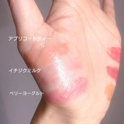 ハニーメルティングリップ/ネイチャーリパブリック/口紅を使ったクチコミ(4枚目)