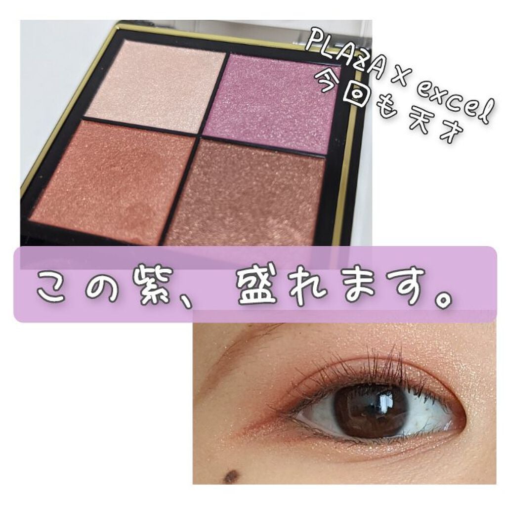 リアルクローズシャドウ/excel/アイシャドウパレットを使ったクチコミ(1枚目)
