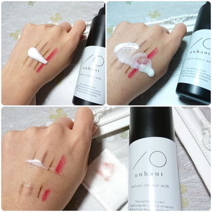 ホリスティッククレンズミルク/unhaut/ミルククレンジングを使ったクチコミ(2枚目)