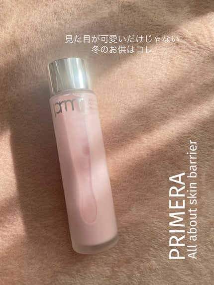 ハイドロ グロウ トリートメント エッセンス/primera/ブースター・導入液を使ったクチコミ(1枚目)