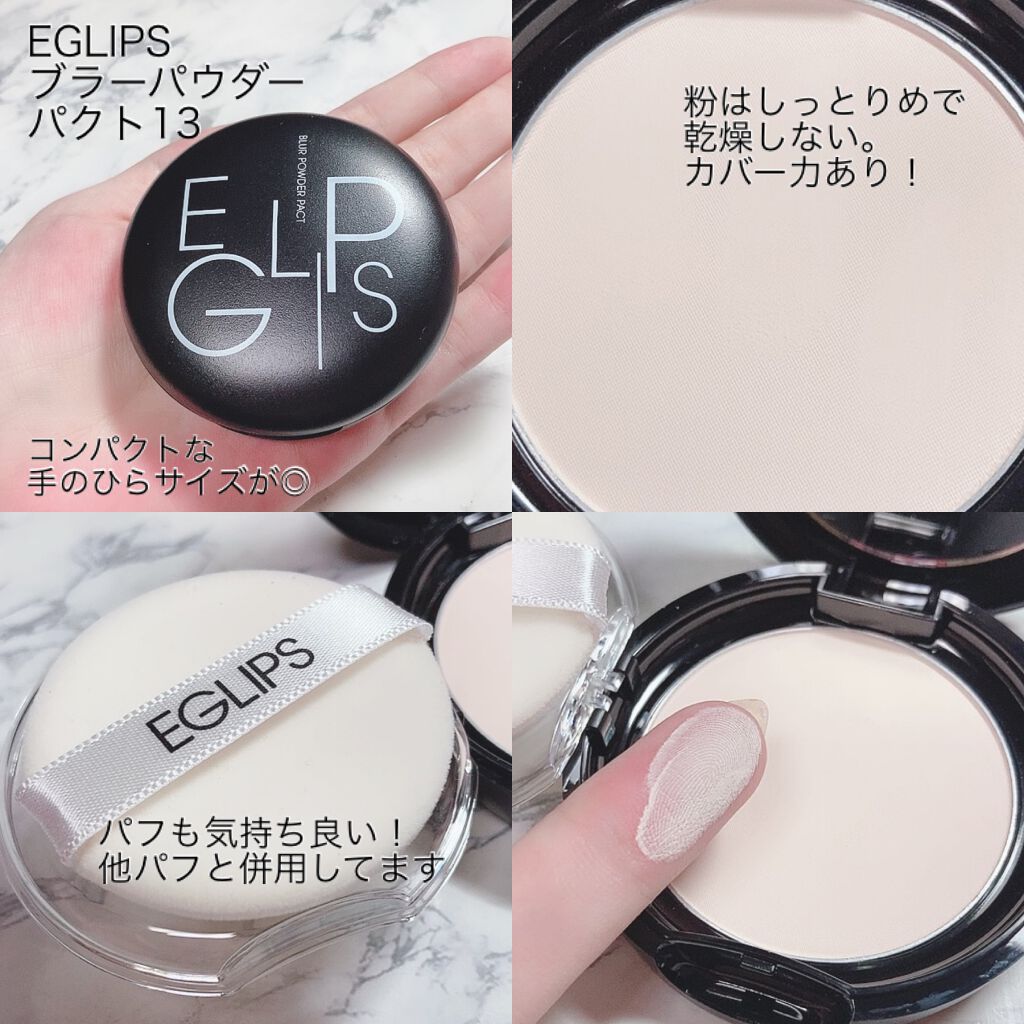ドラマティックフェイスパウダー/マキアージュ/プレストパウダーを使ったクチコミ（3枚目）