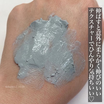 ダブル ブラック ウォッシャー/ONE BY KOSE/その他洗顔料を使ったクチコミ(5枚目)