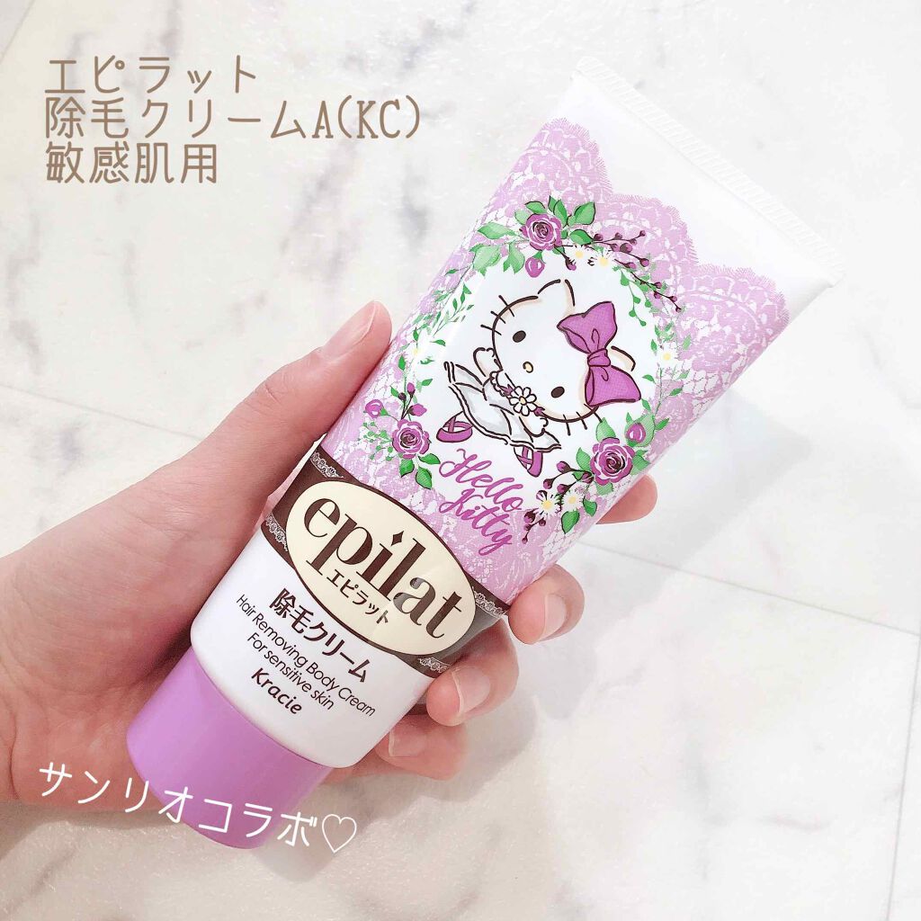 除毛クリームキット敏感肌用/エピラット/除毛クリームを使ったクチコミ(1枚目)