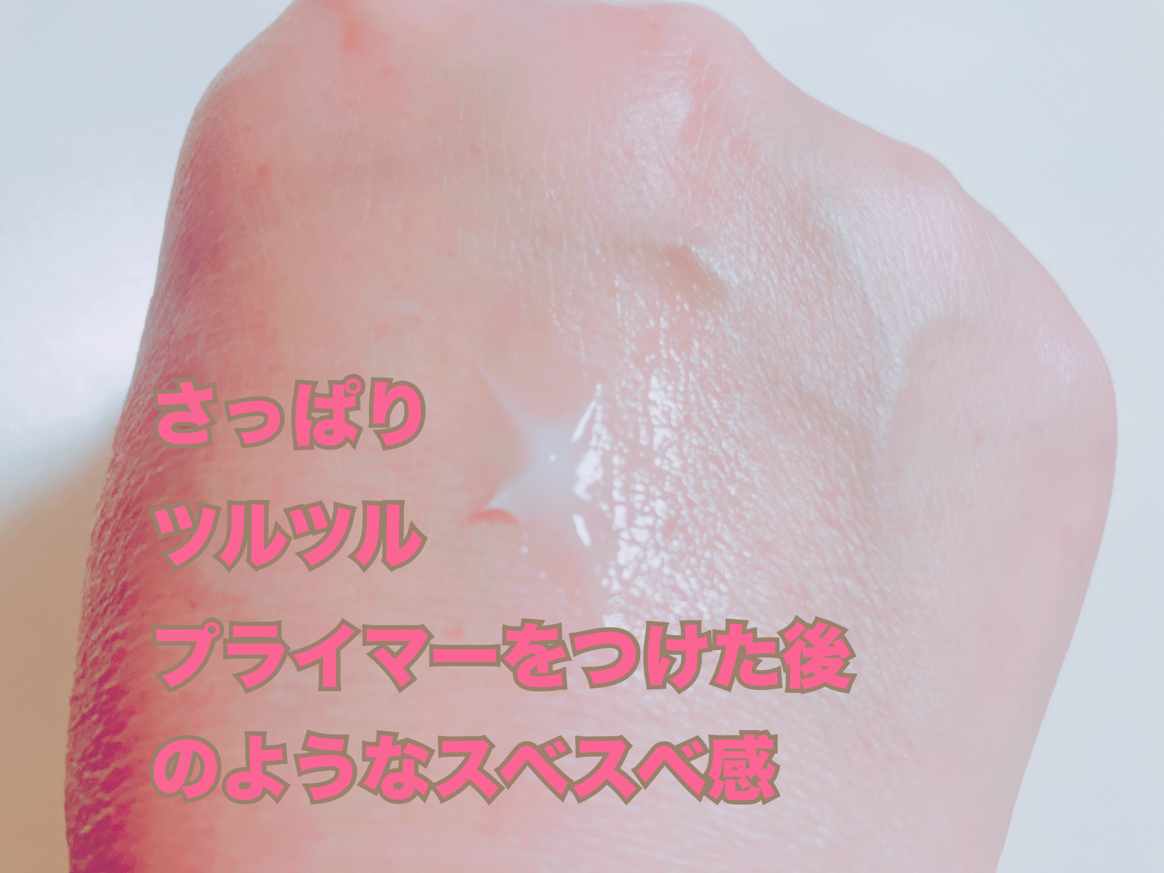 コラーゲン　グリーンティー　セラミド　バウンス　クリーム/innisfree/スキンケア・基礎化粧品を使ったクチコミ（3枚目）