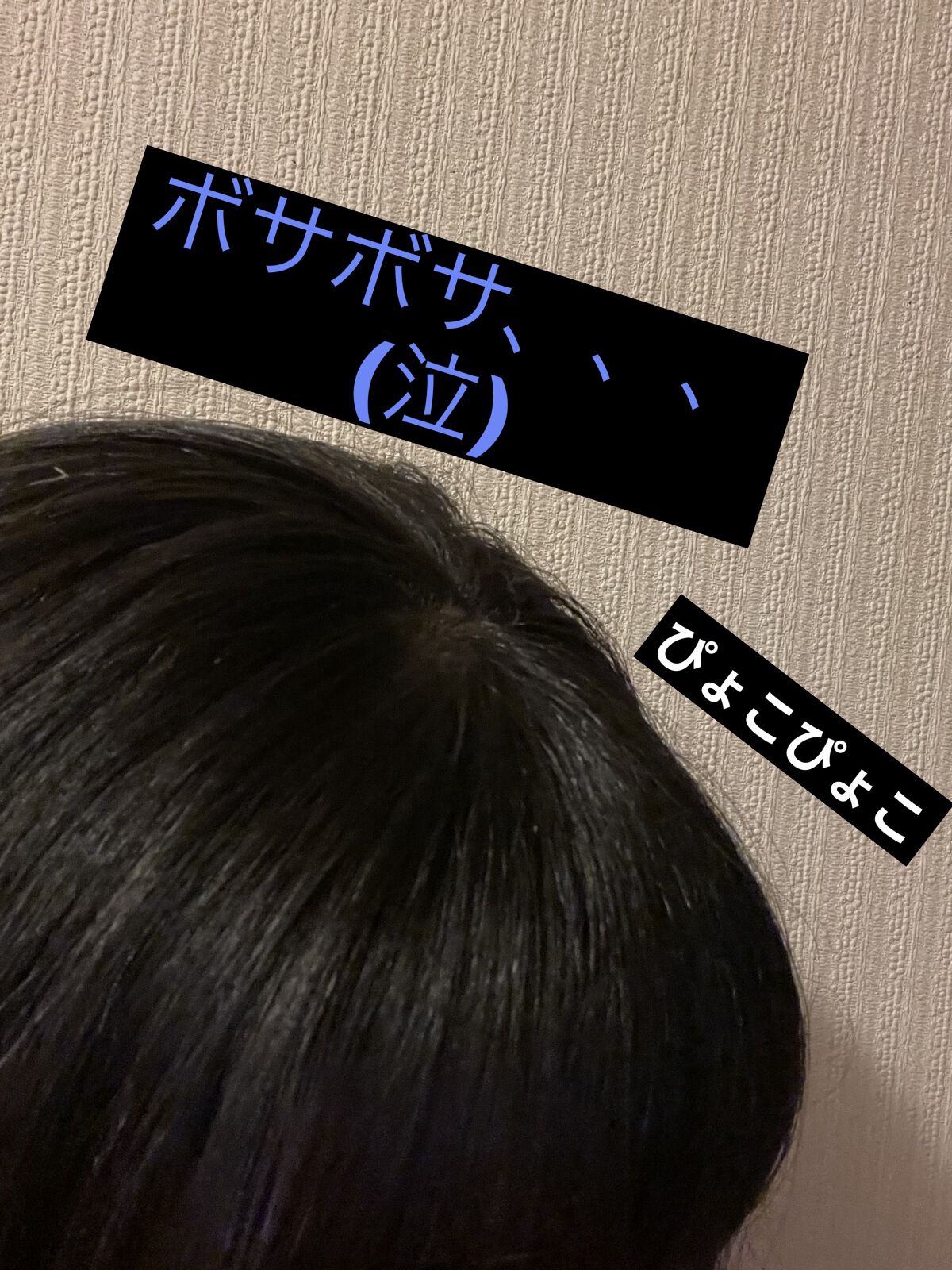 &honey メルティ モイストリペア ヘアオイル 3.0/&honey/ヘアオイルを使ったクチコミ（2枚目）