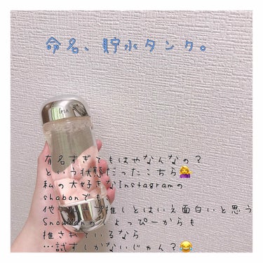 ザ・タイムR アクア/IPSA/化粧水を使ったクチコミ（1枚目）