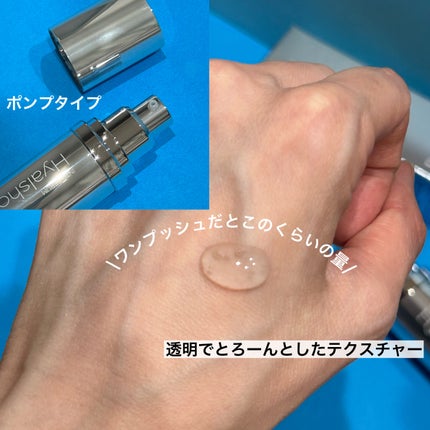 RTXセラム ヒアルショット/Dr.G/美容液を使ったクチコミ(3枚目)