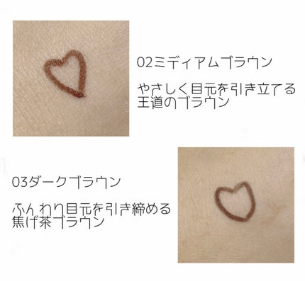 クリーミータッチライナー/キャンメイク/ジェルアイライナーを使ったクチコミ(2枚目)