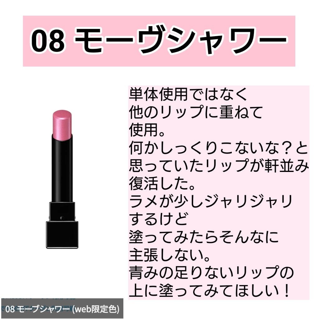 ケイト リップモンスター/KATE/口紅を使ったクチコミ(3枚目)