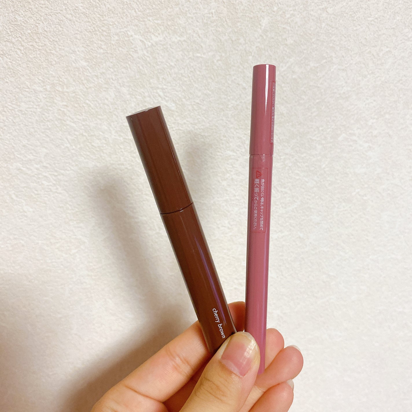 パーフェクトエクステンション マスカラ for カール/D-UP/マスカラを使ったクチコミ(2枚目)