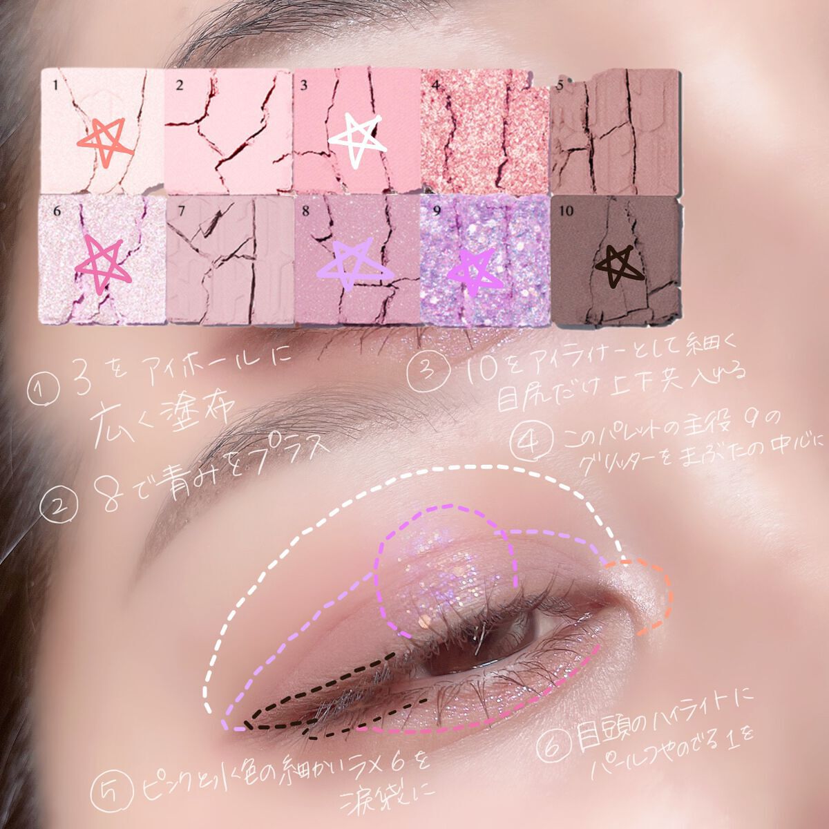 プロ アイ パレット/CLIO/アイシャドウパレットを使ったクチコミ(9枚目)