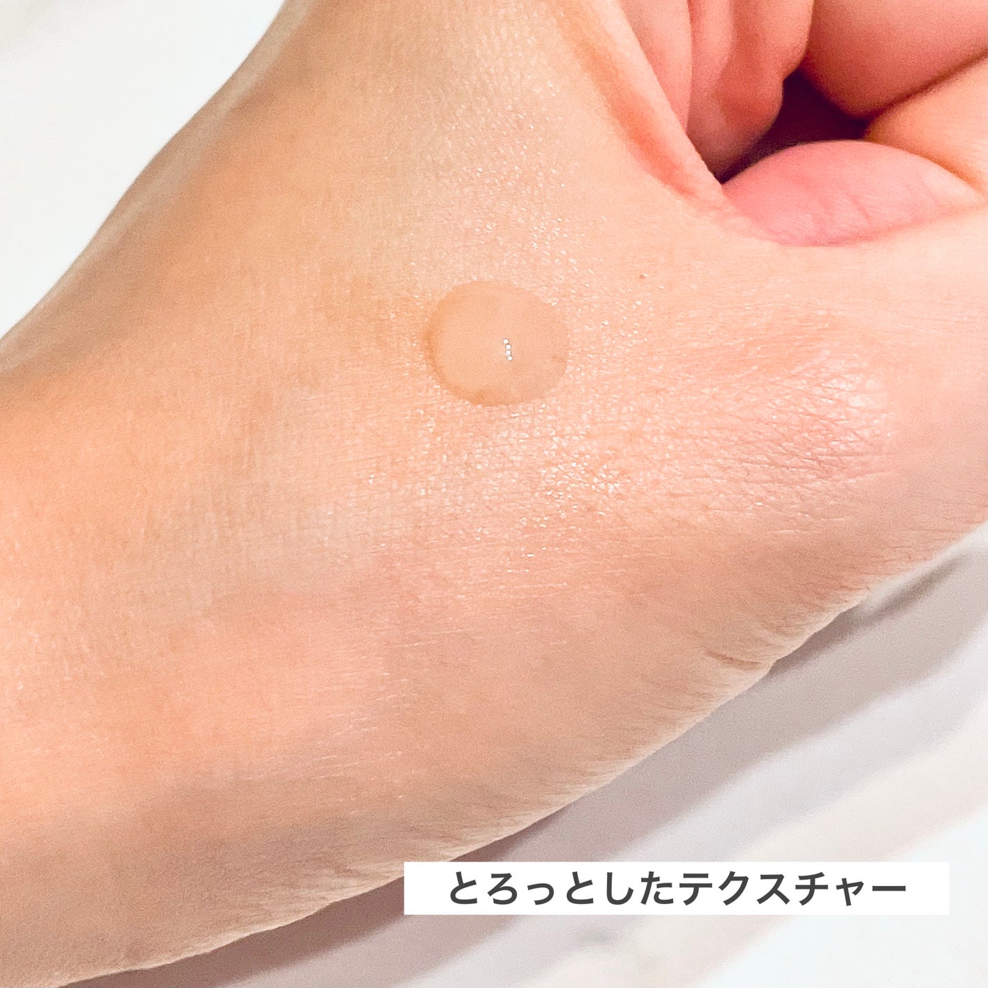 セルライジングエッセンス/マリアンボレ/美容液を使ったクチコミ(2枚目)