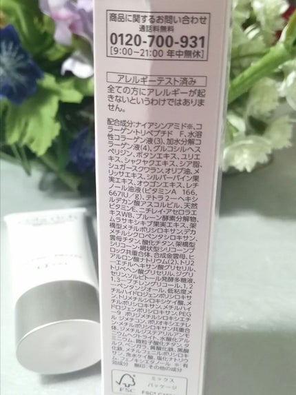 リンクルホワイトBBクリーム/コラリッチ/BBクリームを使ったクチコミ(2枚目)