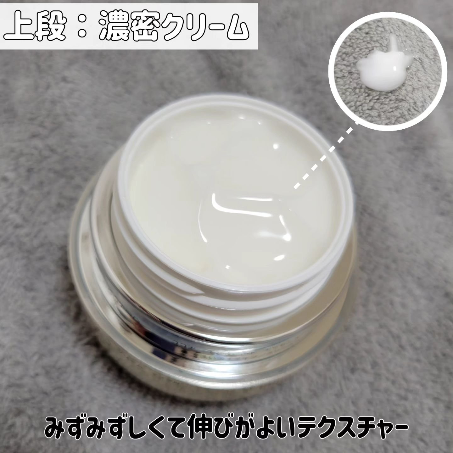 フェイシャル エッセンス クリームマスク/COCOCHI/フェイスクリームを使ったクチコミ（2枚目）