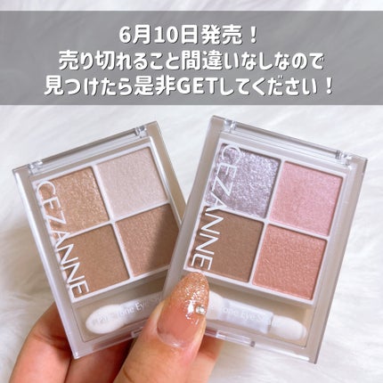 ペールトーンアイシャドウ/CEZANNE/アイシャドウを使ったクチコミ(2枚目)