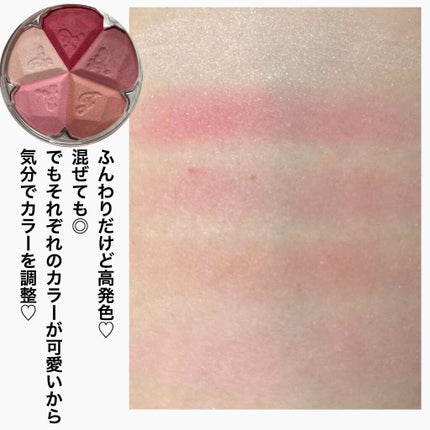 ジルスチュアート ブルーム ミックスブラッシュ コンパクト/JILL STUART/パウダーチークを使ったクチコミ(4枚目)