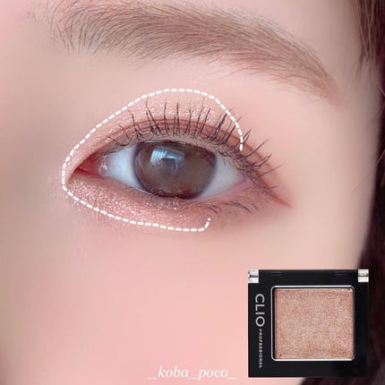 プロ シングル シャドウ/CLIO/単色アイシャドウを使ったクチコミ(5枚目)