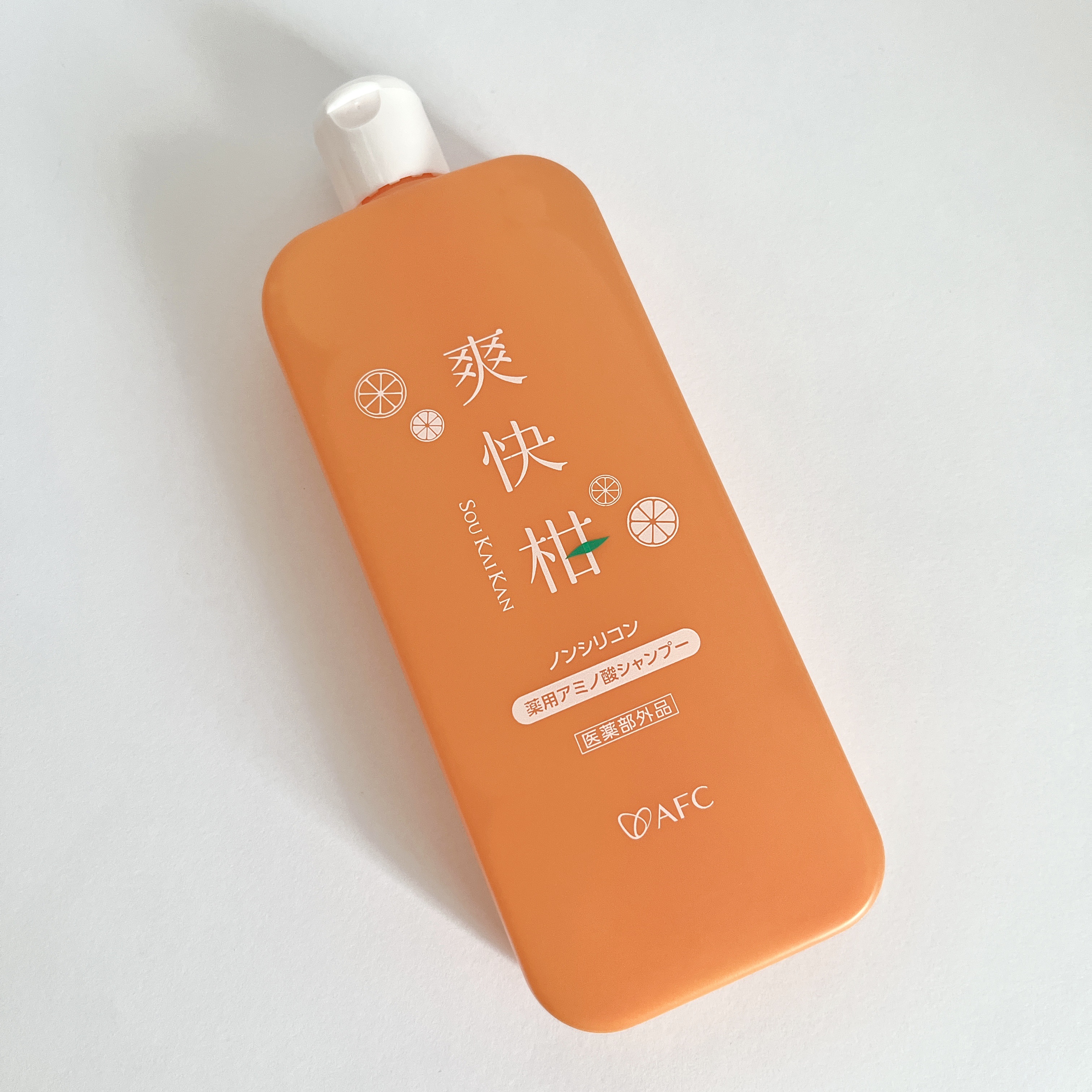 薬用 爽快柑 アミノ酸シャンプー（お試しサイズ150ml）/エーエフシー/市販シャンプーを使ったクチコミ（1枚目）