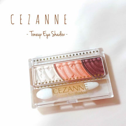 トーンアップアイシャドウ/CEZANNE/アイシャドウパレットを使ったクチコミ(1枚目)