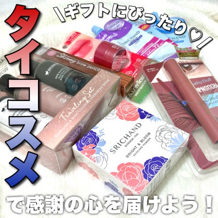 ブライト&ブルーム 24 スキンケアパウダー/SRICHAND/ルースパウダーを使ったクチコミ(1枚目)