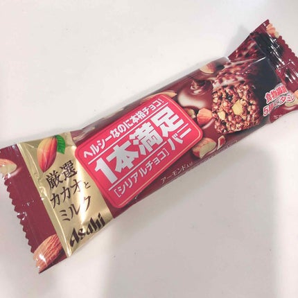 1本満足バー シリアル/1本満足バー/シリアルバーを使ったクチコミ(1枚目)